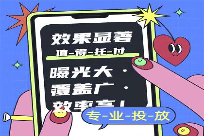 竞价广告公司案例分享：某品牌如何通过竞价推广实现销售增长